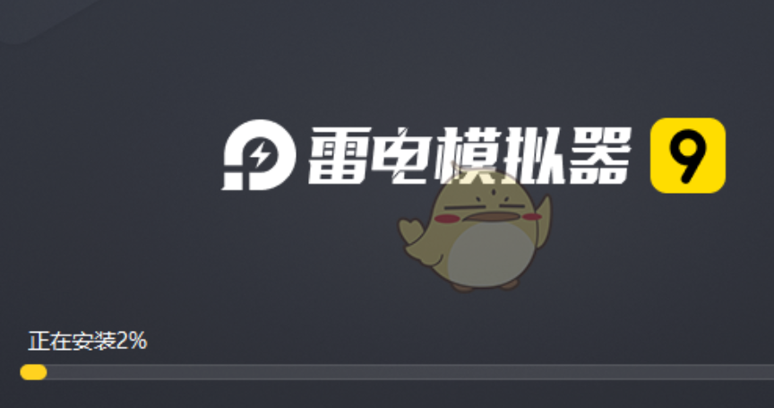 雷电模拟器和电脑怎么传文件？